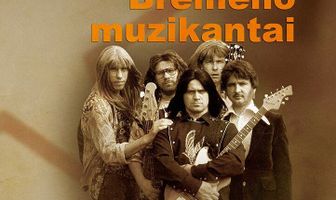 Последние Бременские музыканты