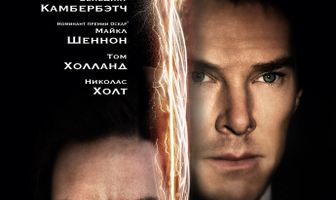 Война токов