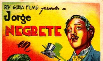 Клятвопреступный