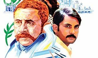 Zinda Bhaag