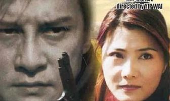 Ураганная пуля