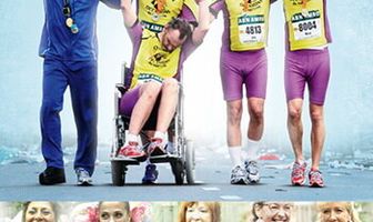 Марафон