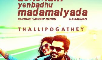 Achcham Yenbadhu Madamaiyada