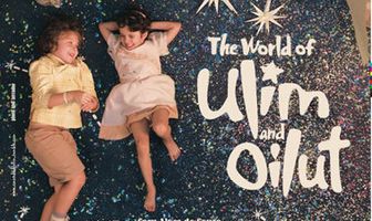 Вселенная Улим и Ойлут