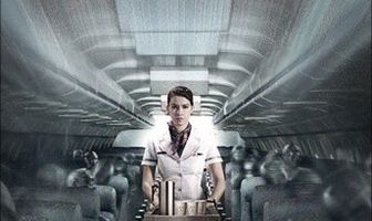 Призрачный рейс