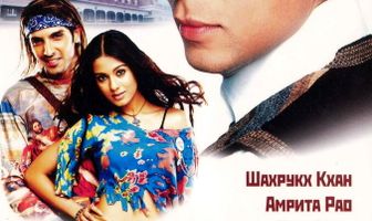 Я рядом с тобой!!!