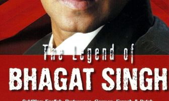 Легенда о Бхагате Сингхе