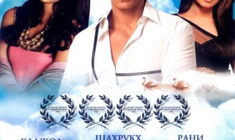 Все в жизни бывает