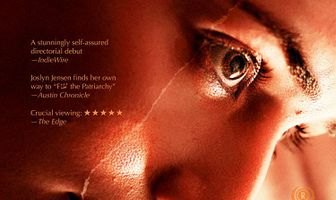 Её композиция