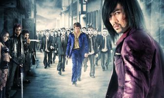 Дракон-волк