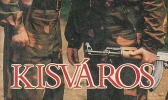 Маленький город