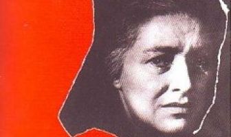 Лабиринт сердца