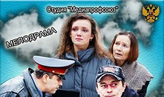 Примета на счастье