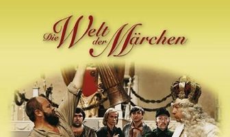 Вшестером целый свет обойдем
