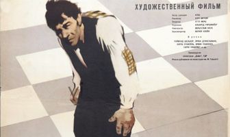 Дворцы и хижины