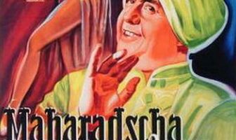 Махараджа поневоле