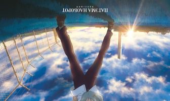 Патэма наоборот