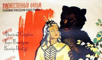 Поющее, звенящее деревце