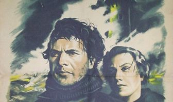 Сигнальные огни