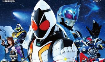 Камен Райдер Форзе: Внимание, космос здесь!