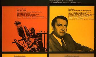 Из нашего времени