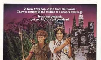 Тихая прохлада