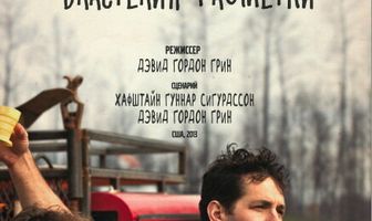 Властелин разметки