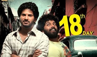 Вторая серия