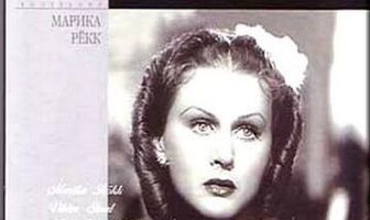 Однажды майской ночью