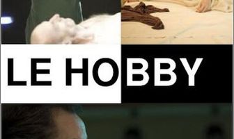 Хобби