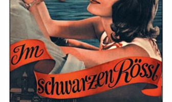 Черная лошадь