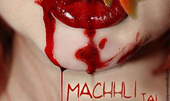Machhli Jal Ki Rani Hai
