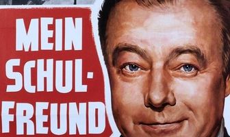 Мой школьный друг