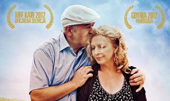 Пятое время года