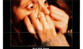 Он знает, что вы одни