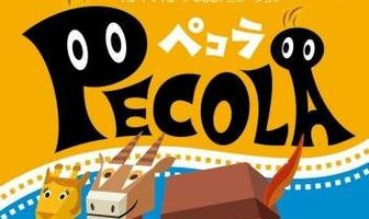 Pecola