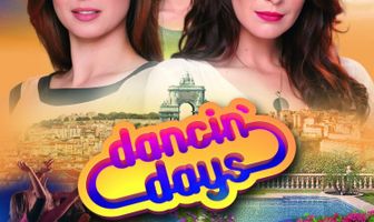День танцев