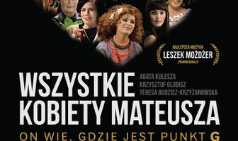 Все женщины Мэттью