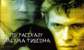 Отель Новая Роза