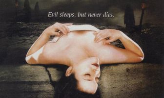 Поцелуй мумии