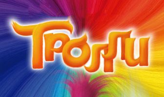Тролли