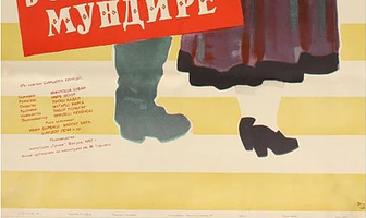 В солдатской форме