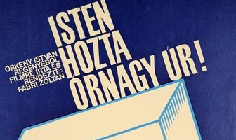Добро пожаловать, господин майор