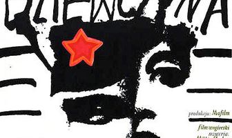 Адская пристань