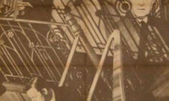 Карточный домик