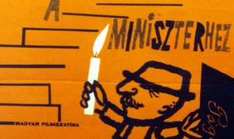 Пойду к министру