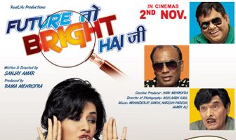 Future to Bright Hai Ji