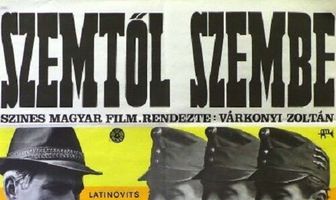 Лицом к лицу