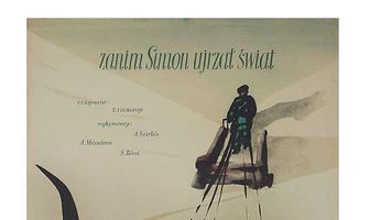 Рождение Меньхерта Шимона