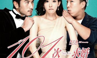 101 предложение